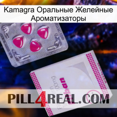 Kamagra Оральные Желейные Ароматизаторы 32